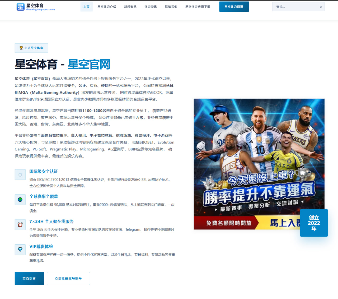 德约科维奇冲击澳网冠军史上最多纪录分析