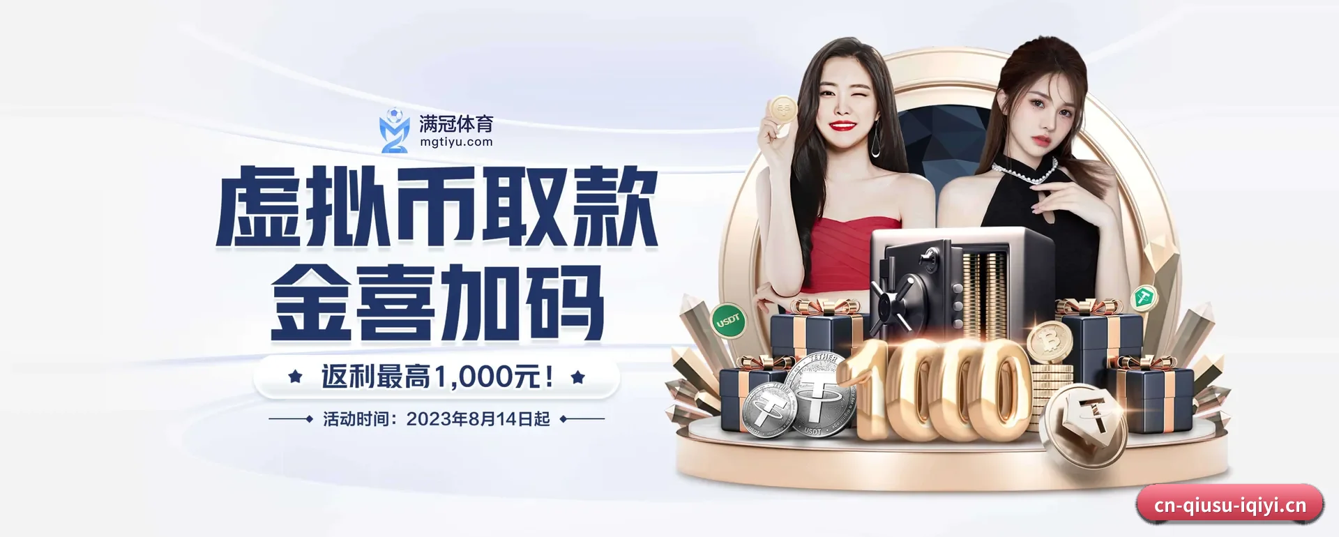球速体育围绕看比赛的场景设计的主要协助